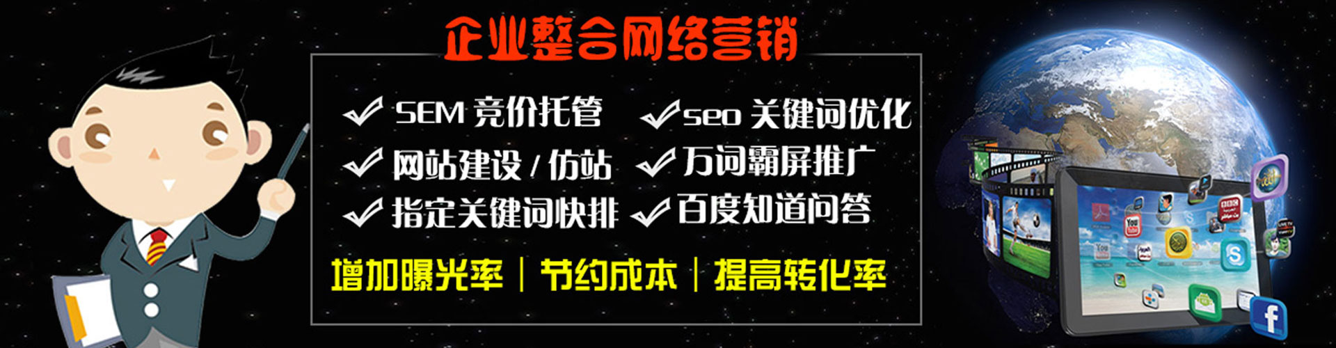 容县信息流运营
