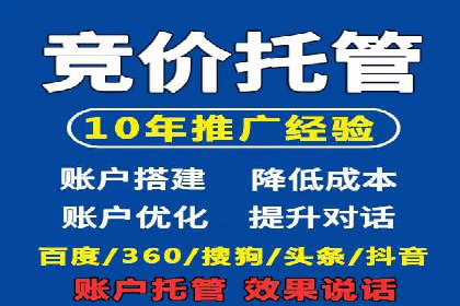 实战解析：百度SEM案例助力企业增长