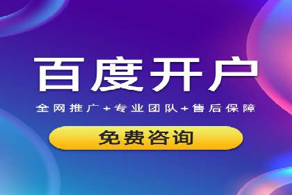 案例解析：关键词竞价排名效果提升